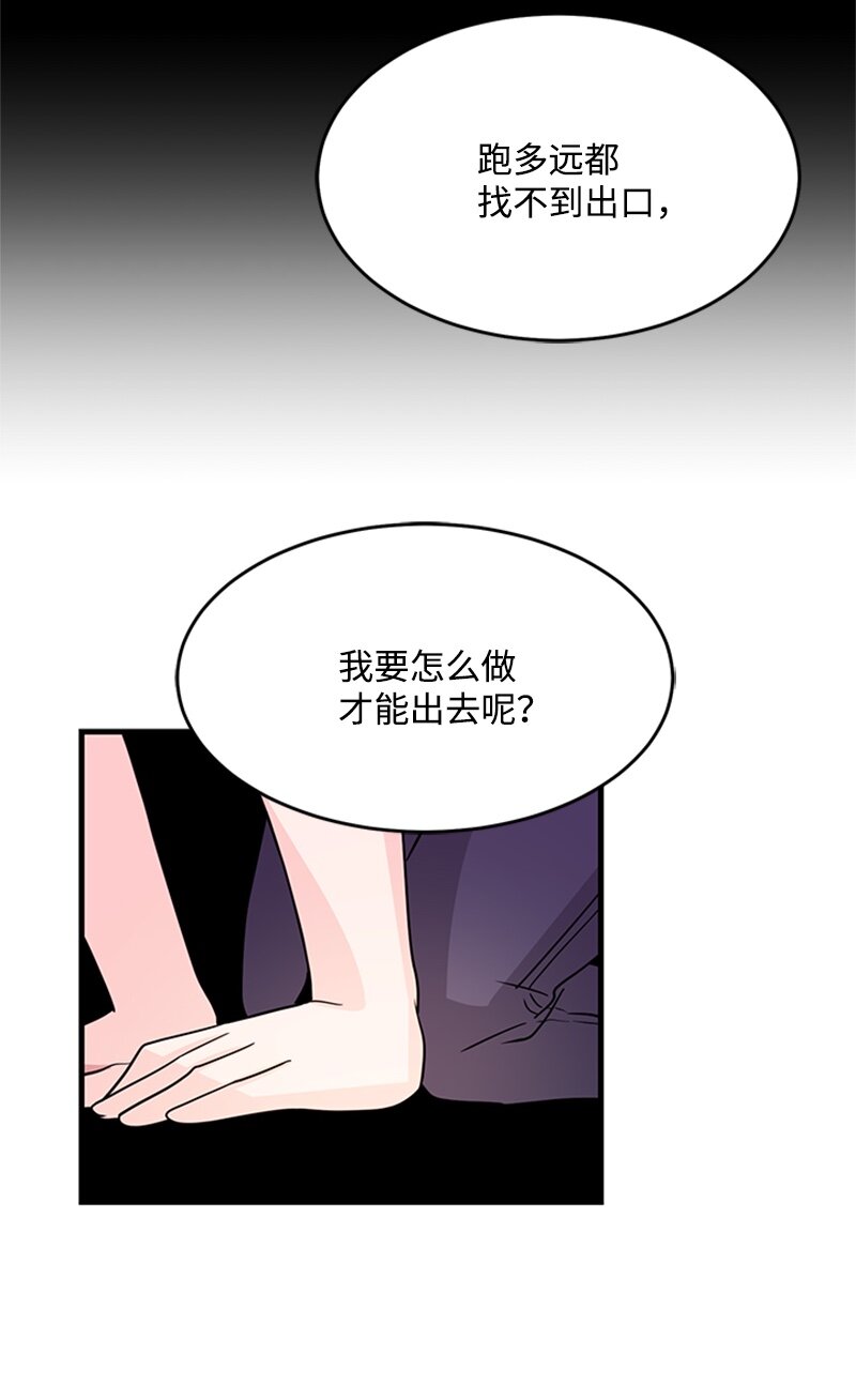 44 真相(1/2)-第44话