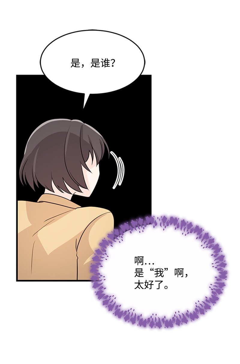 44 真相(1/2)-第44话