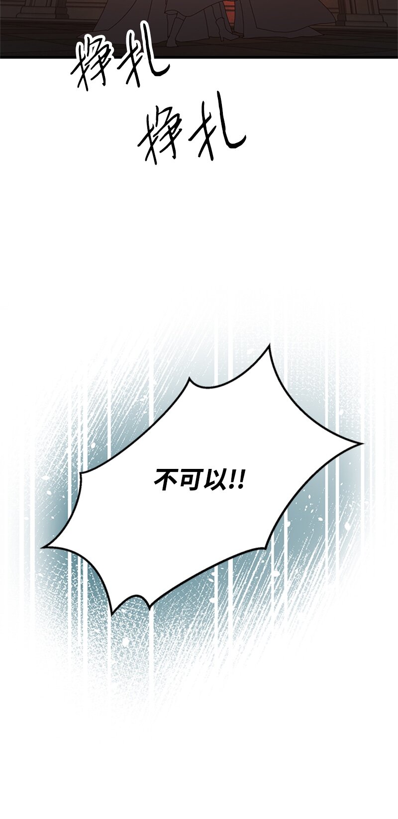 44 真相(1/2)-第44话