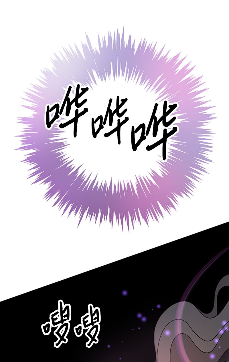 44 真相(1/2)-第44话