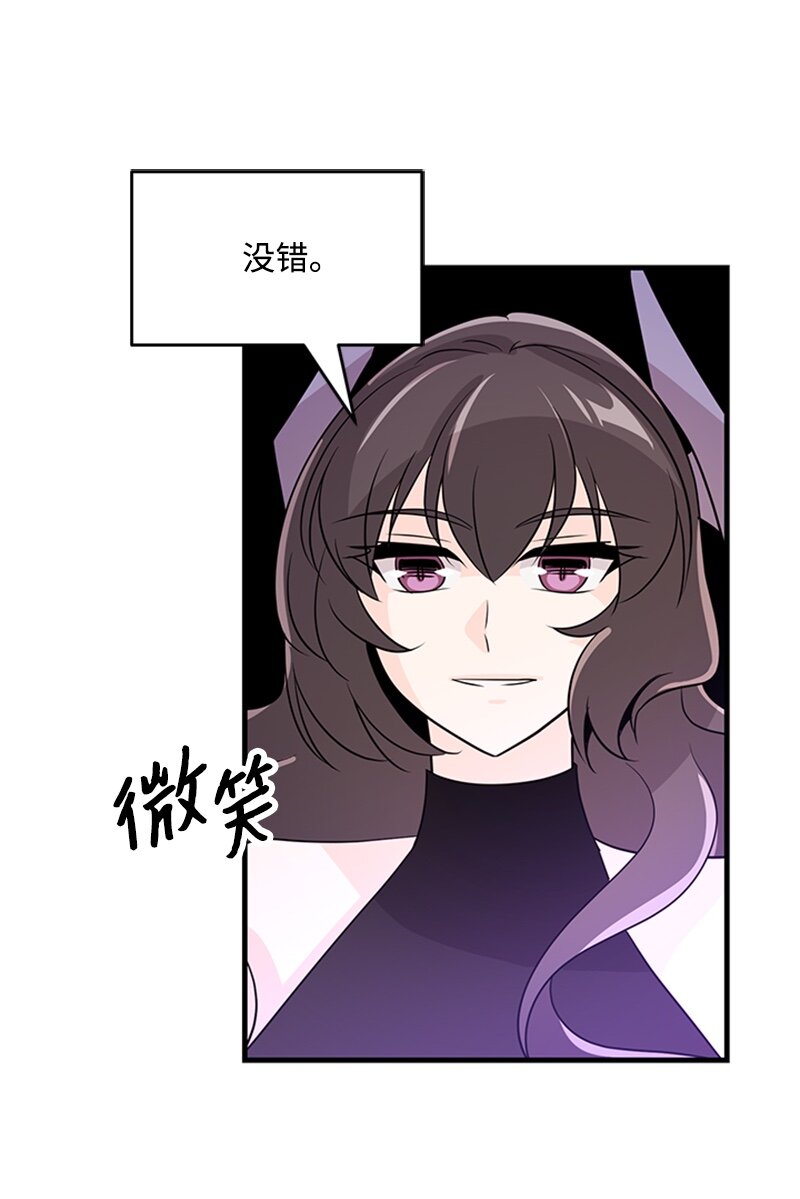 44 真相(1/2)-第44话