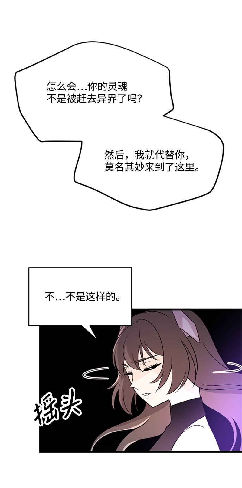 44 真相(1/2)-第44话
