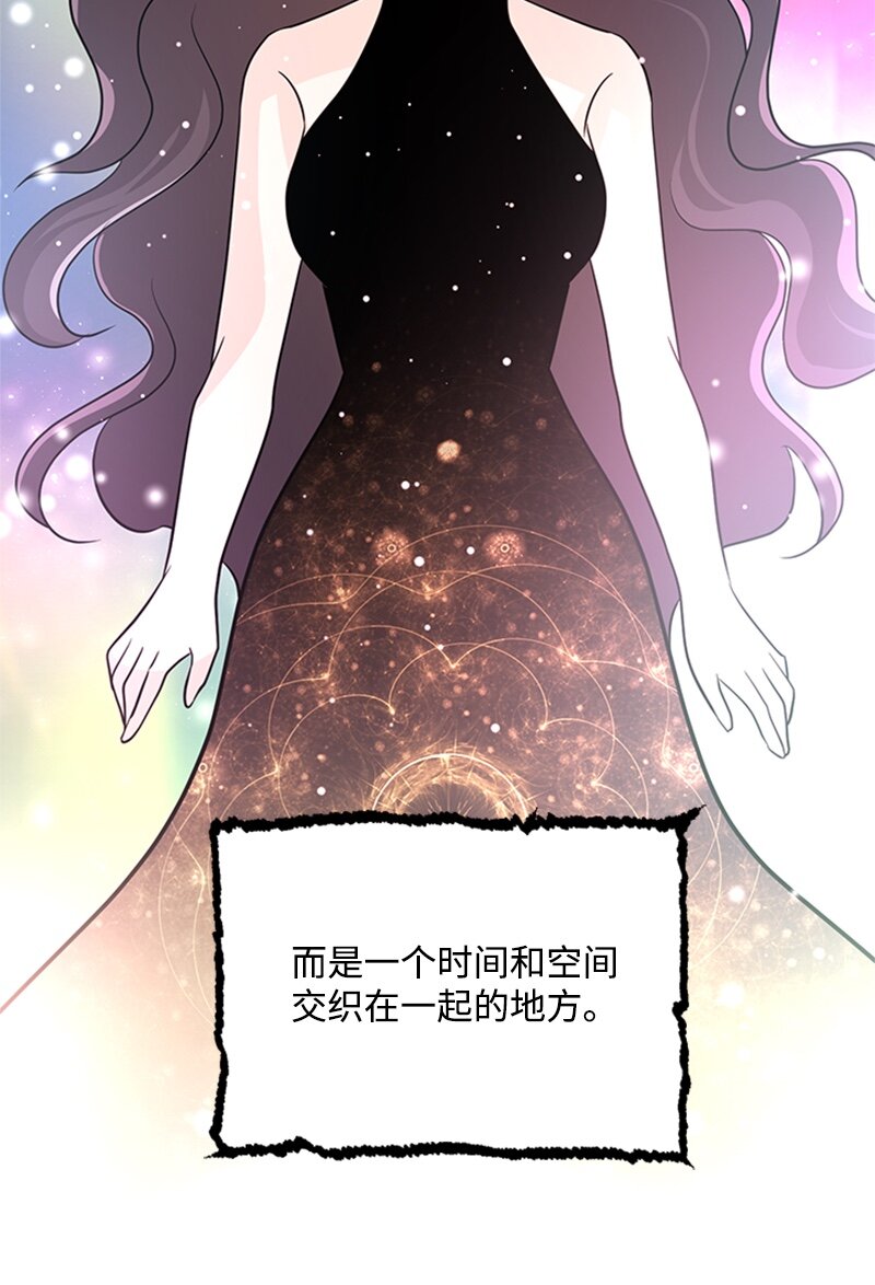 44 真相(1/2)-第44话