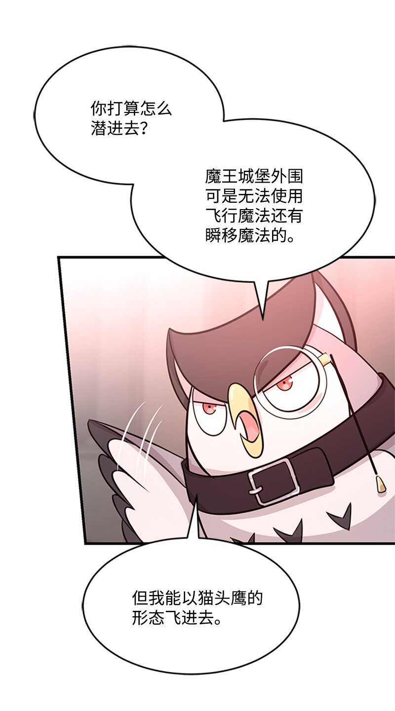 44 真相(1/2)-第44话