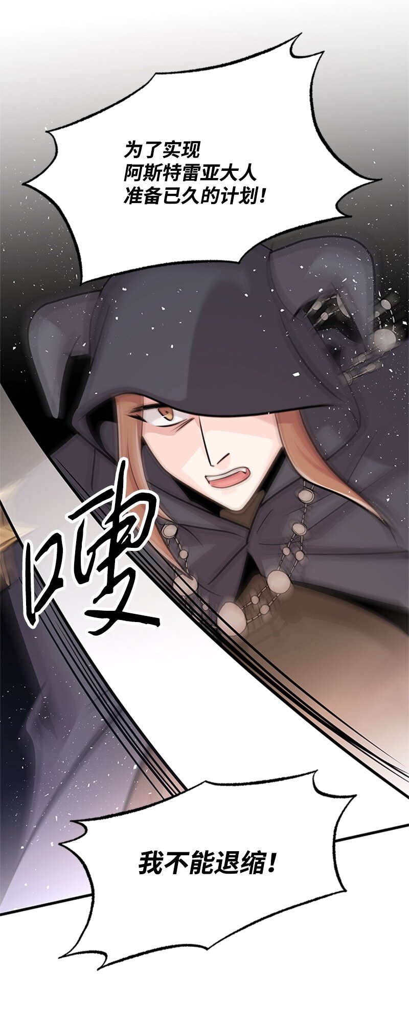 46 大魔法阵(1/2)-第46话