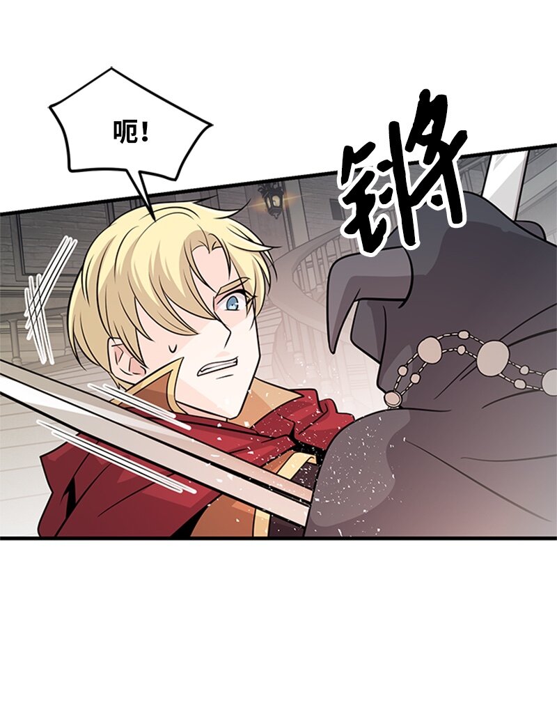46 大魔法阵(1/2)-第46话