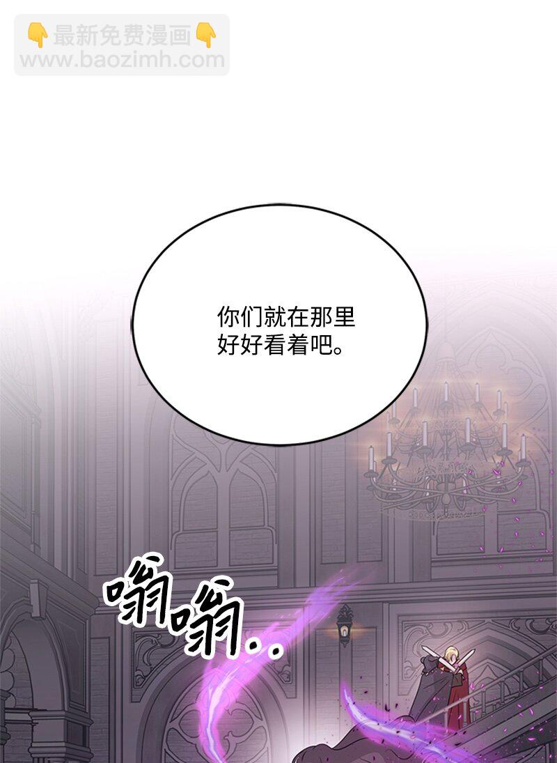 46 大魔法阵(1/2)-第46话