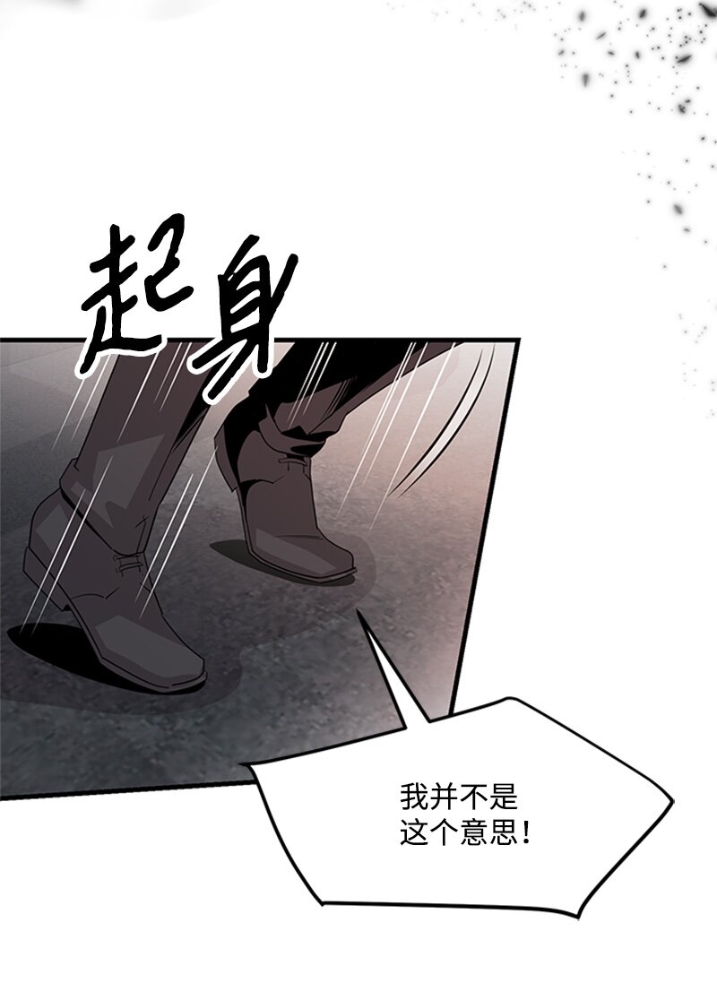 46 大魔法阵(1/2)-第46话