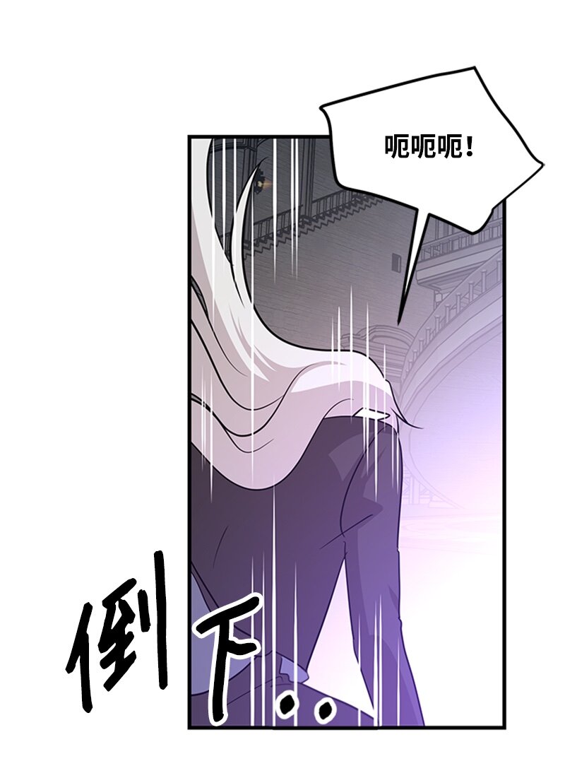 46 大魔法阵(1/2)-第46话