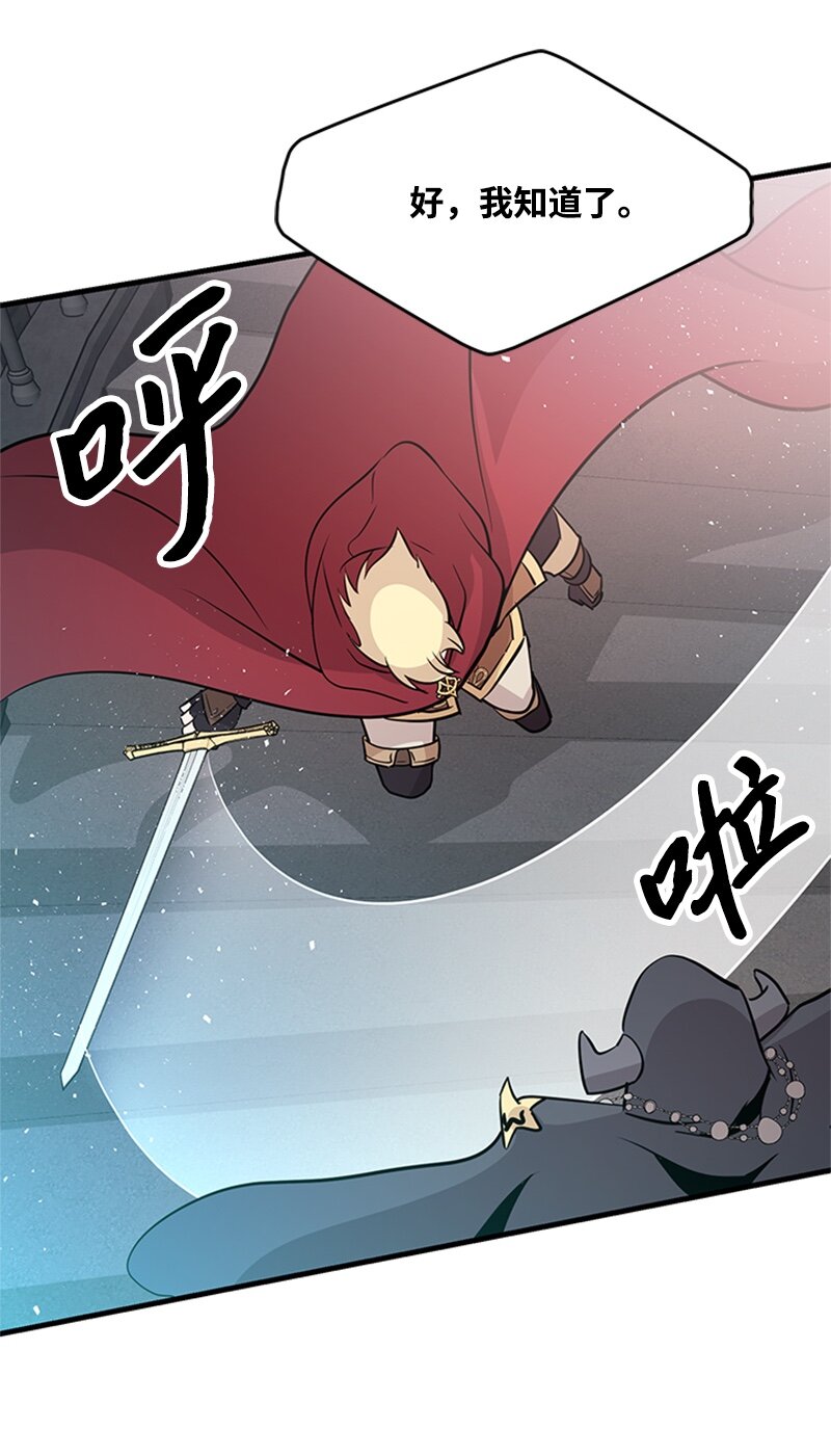 46 大魔法阵(1/2)-第46话