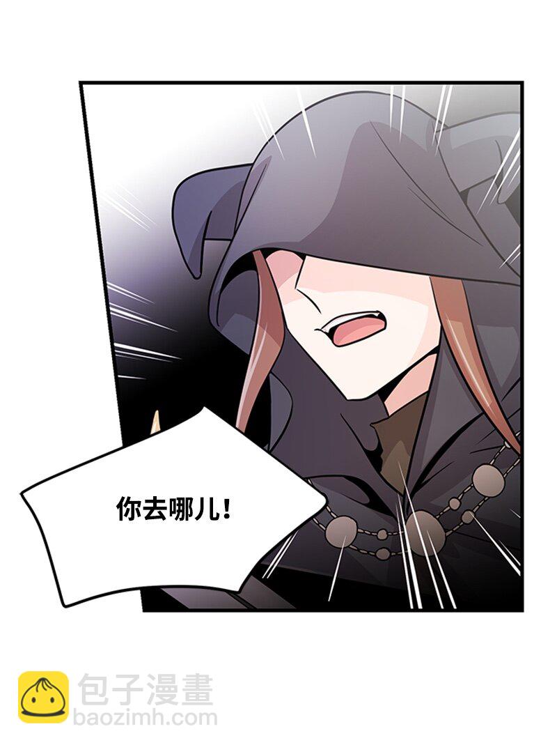46 大魔法阵(1/2)-第46话