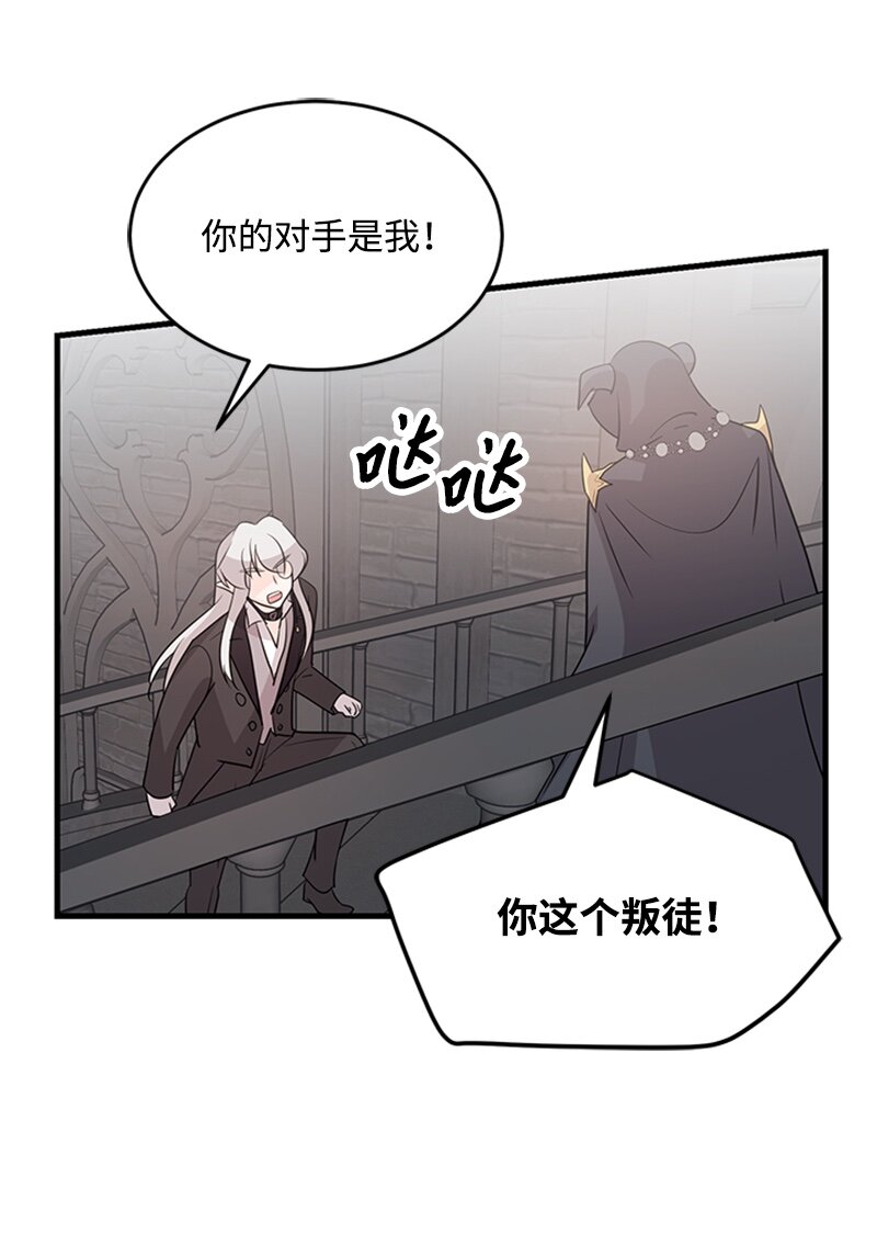 46 大魔法阵(1/2)-第46话