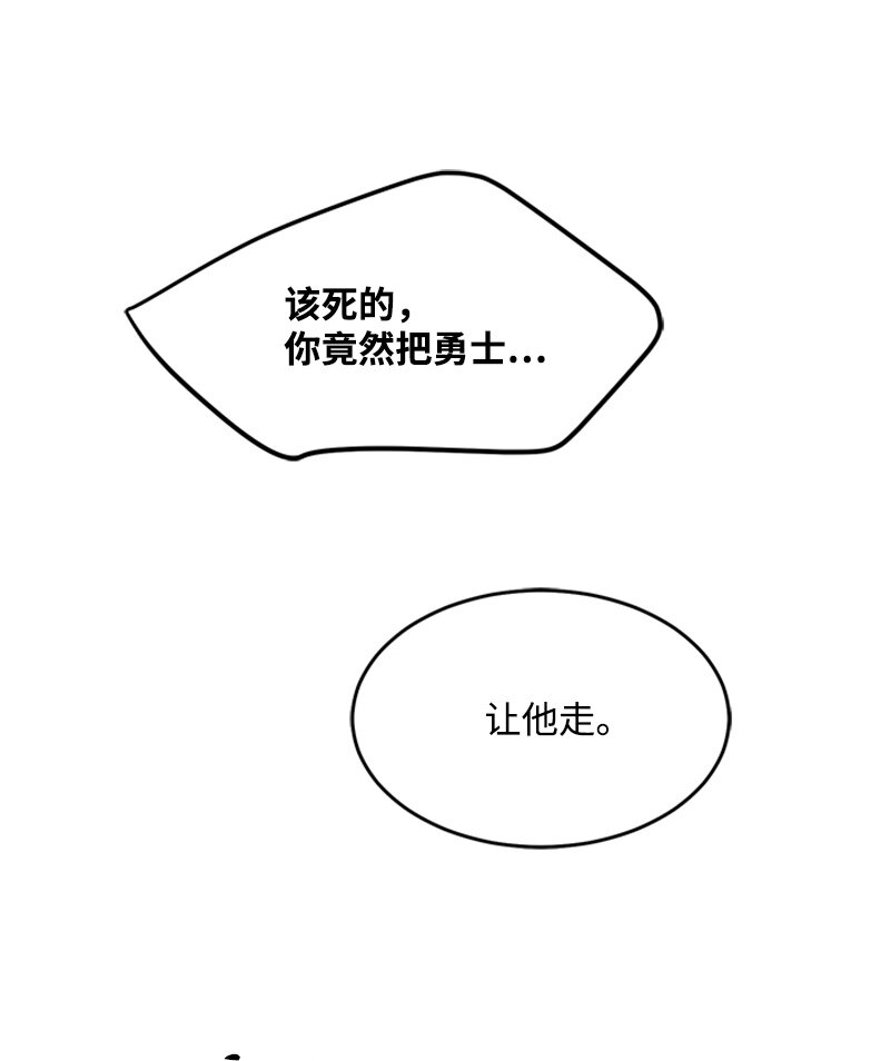 46 大魔法阵(1/2)-第46话