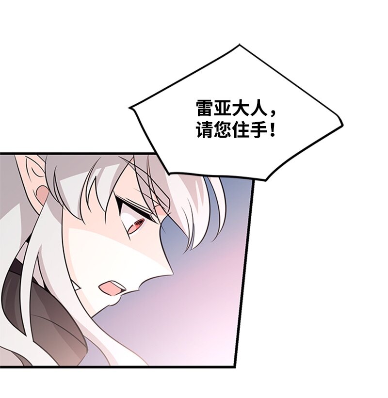 46 大魔法阵(1/2)-第46话