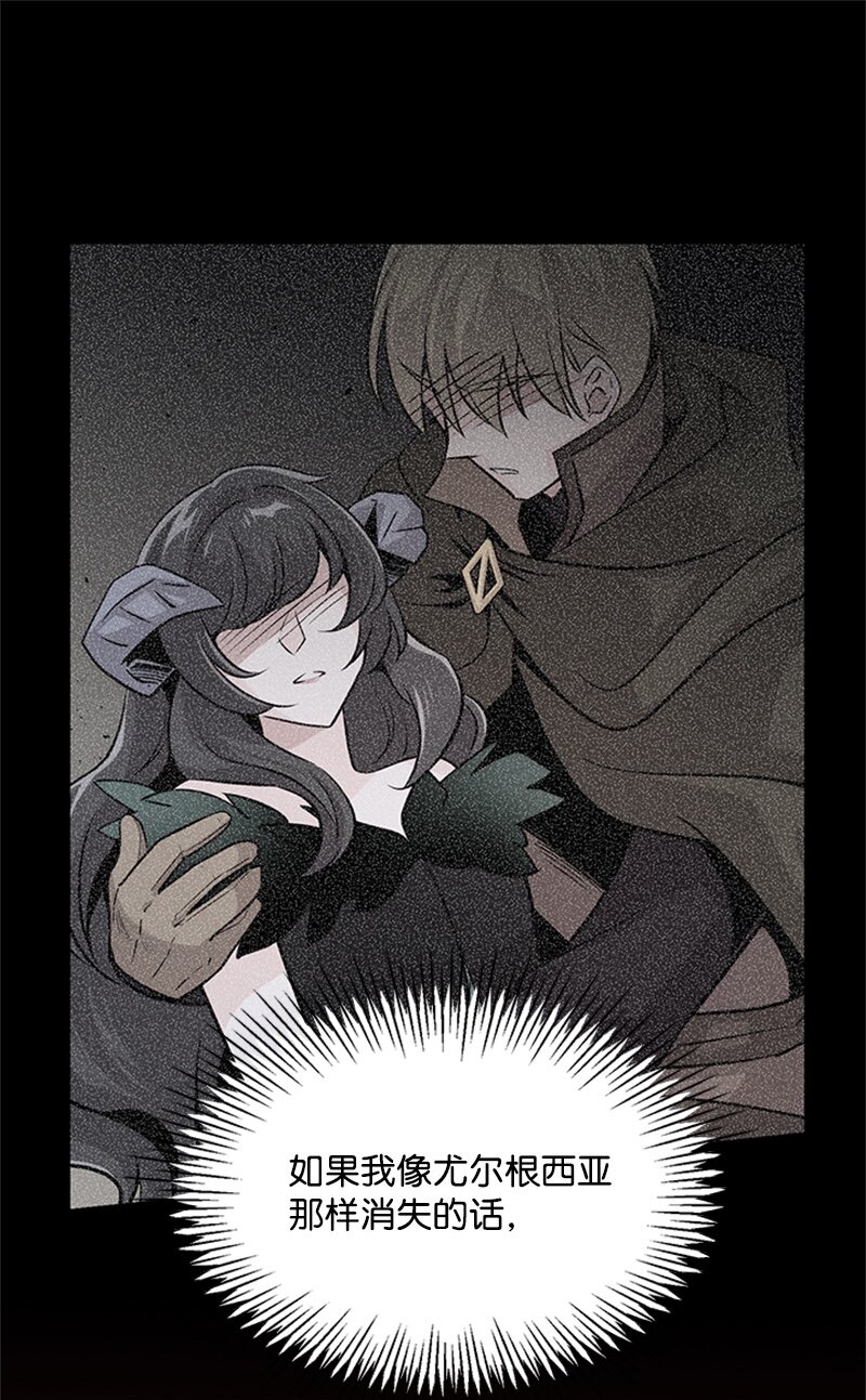 46 大魔法阵(1/2)-第46话