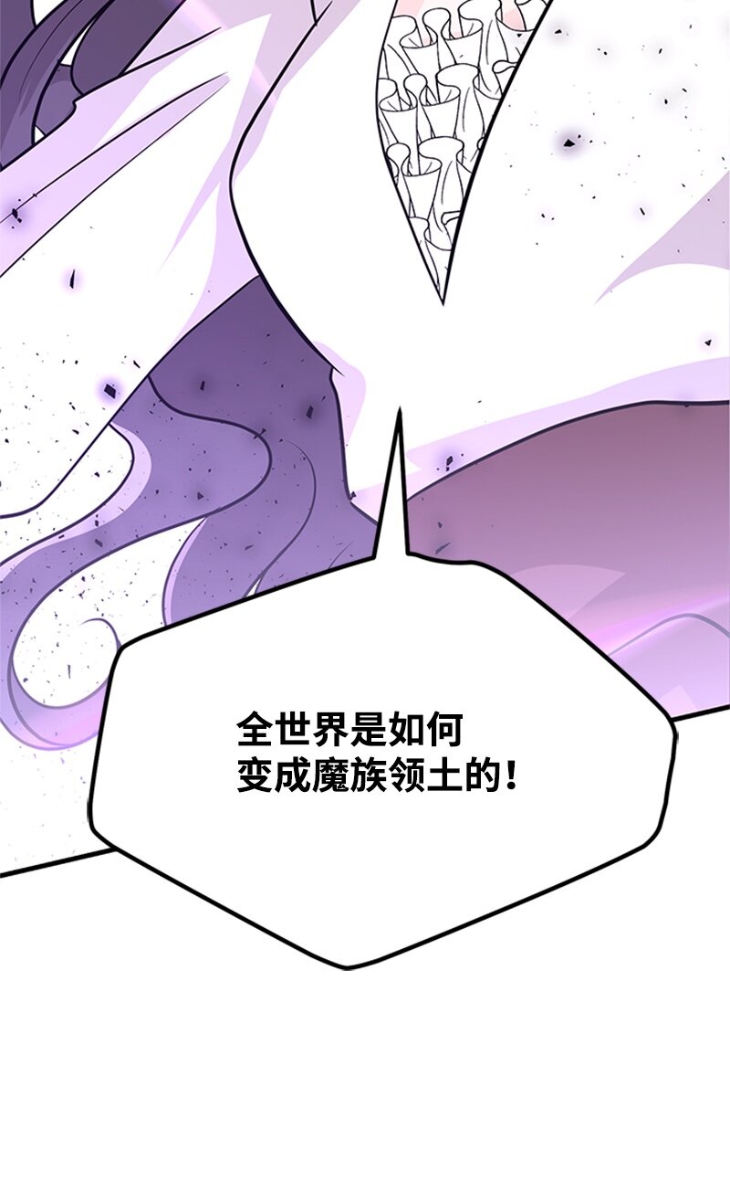 46 大魔法阵(1/2)-第46话