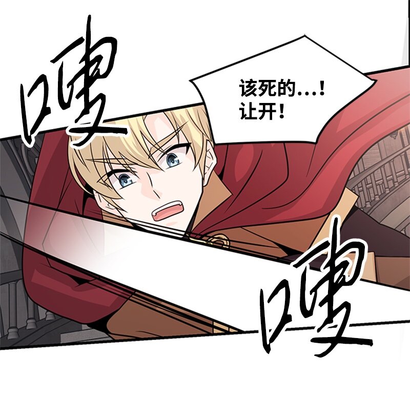46 大魔法阵(1/2)-第46话