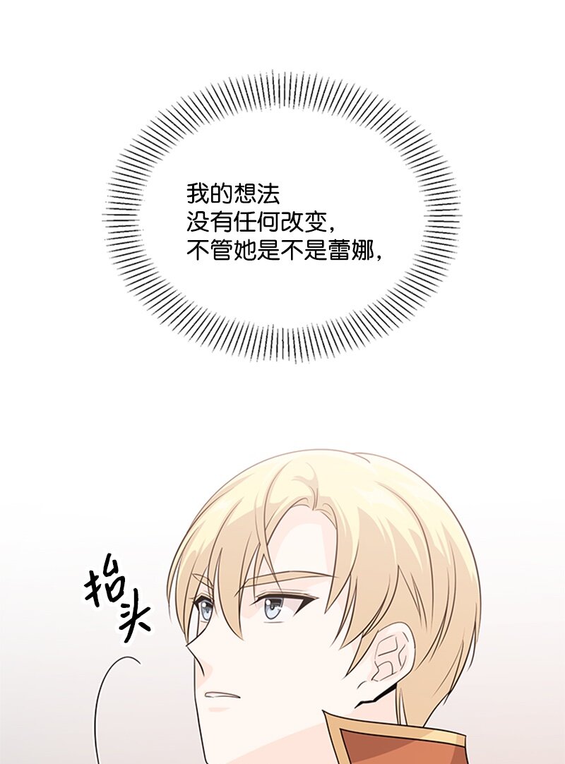 48 凯恩的呼唤(1/2)-第48话