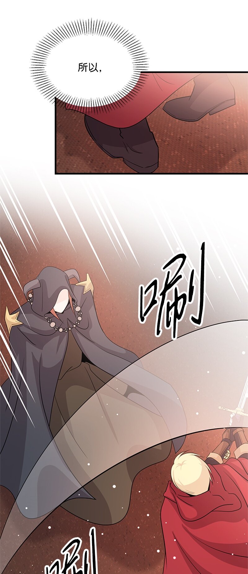 48 凯恩的呼唤(1/2)-第48话