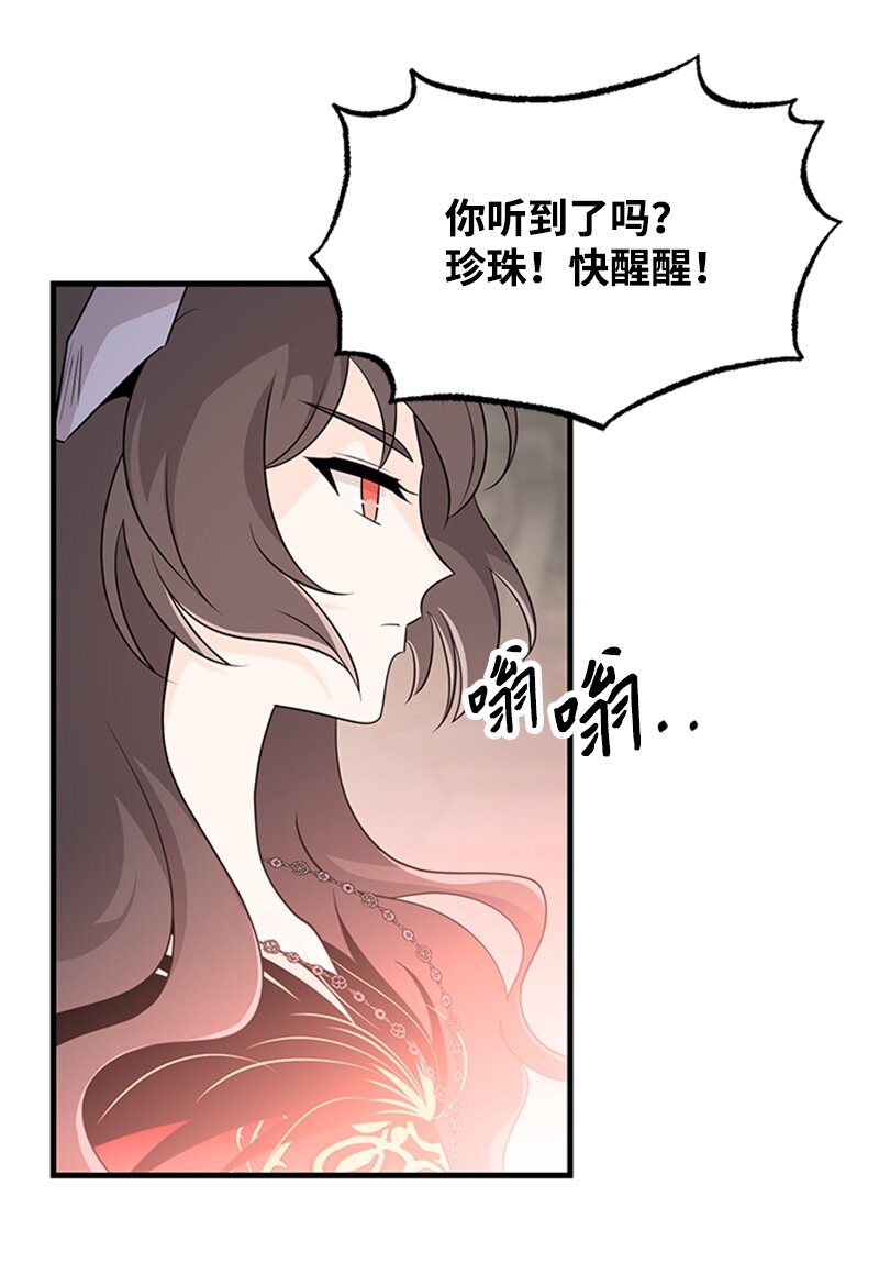 48 凯恩的呼唤(1/2)-第48话