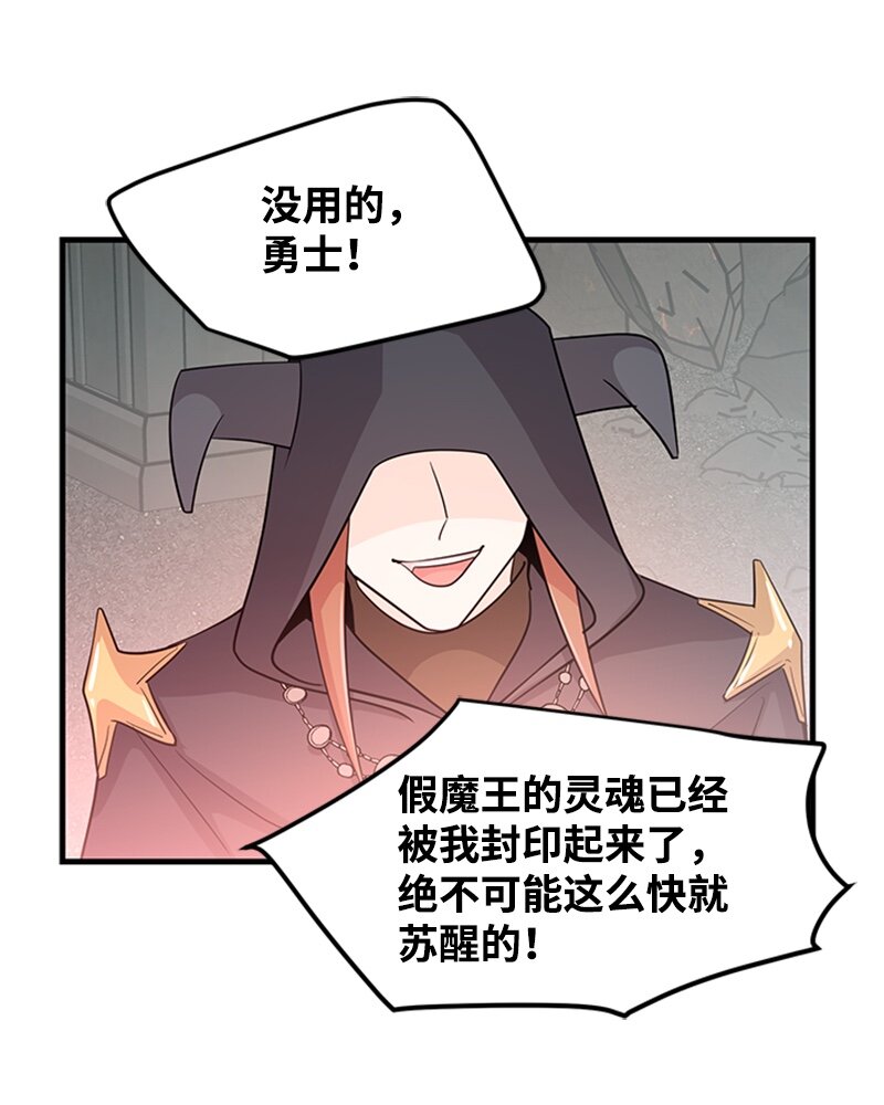 48 凯恩的呼唤(1/2)-第48话