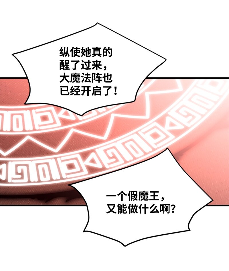 48 凯恩的呼唤(1/2)-第48话