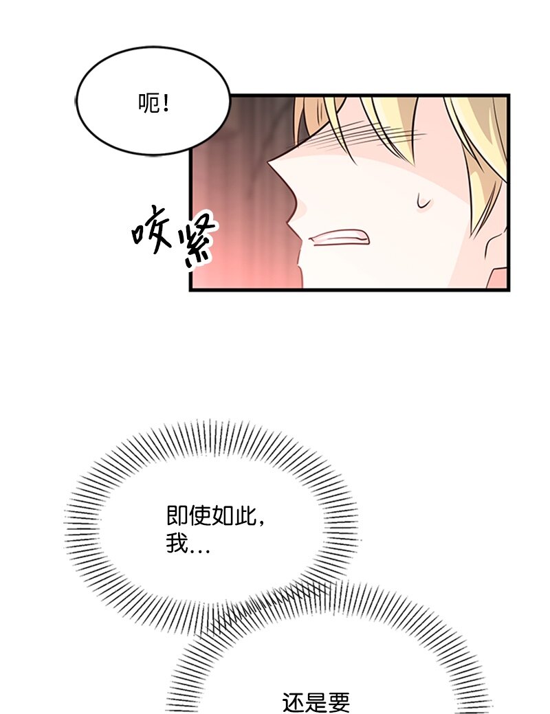 48 凯恩的呼唤(1/2)-第48话