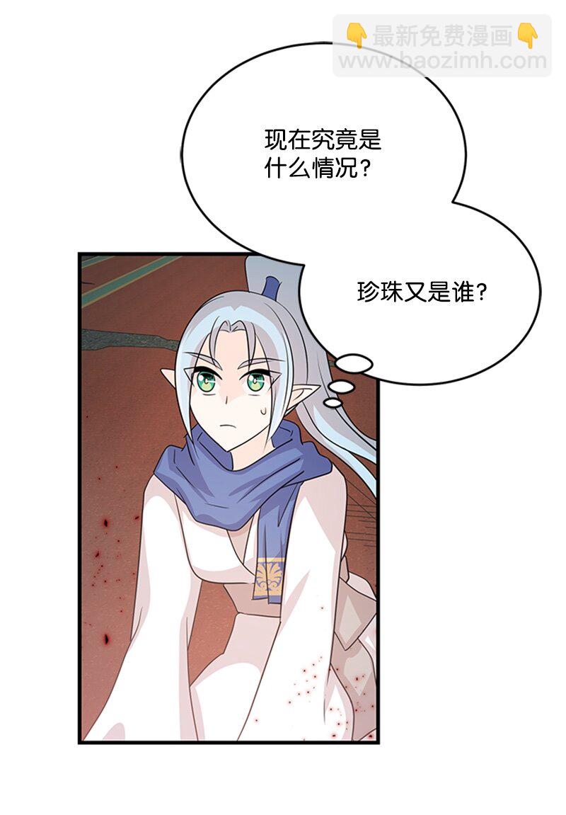 48 凯恩的呼唤(1/2)-第48话