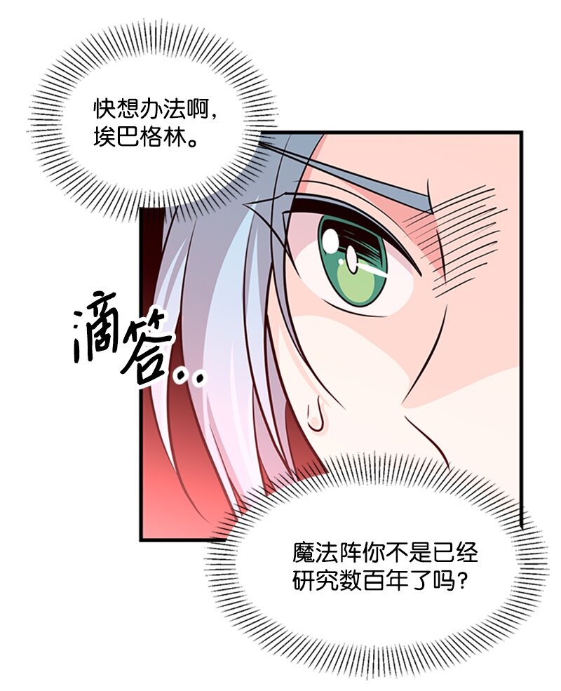 48 凯恩的呼唤(1/2)-第48话