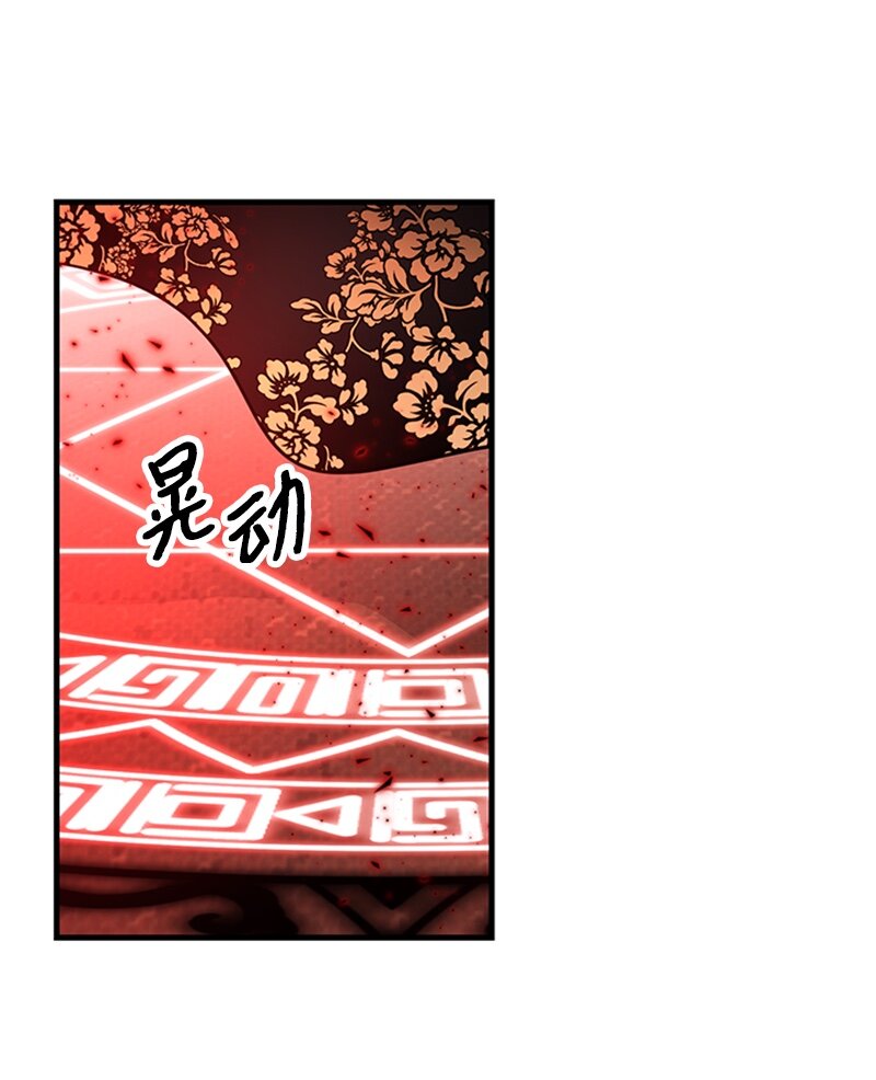 48 凯恩的呼唤(1/2)-第48话