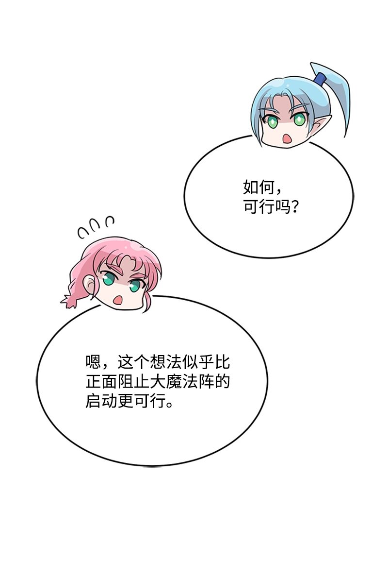48 凯恩的呼唤(1/2)-第48话