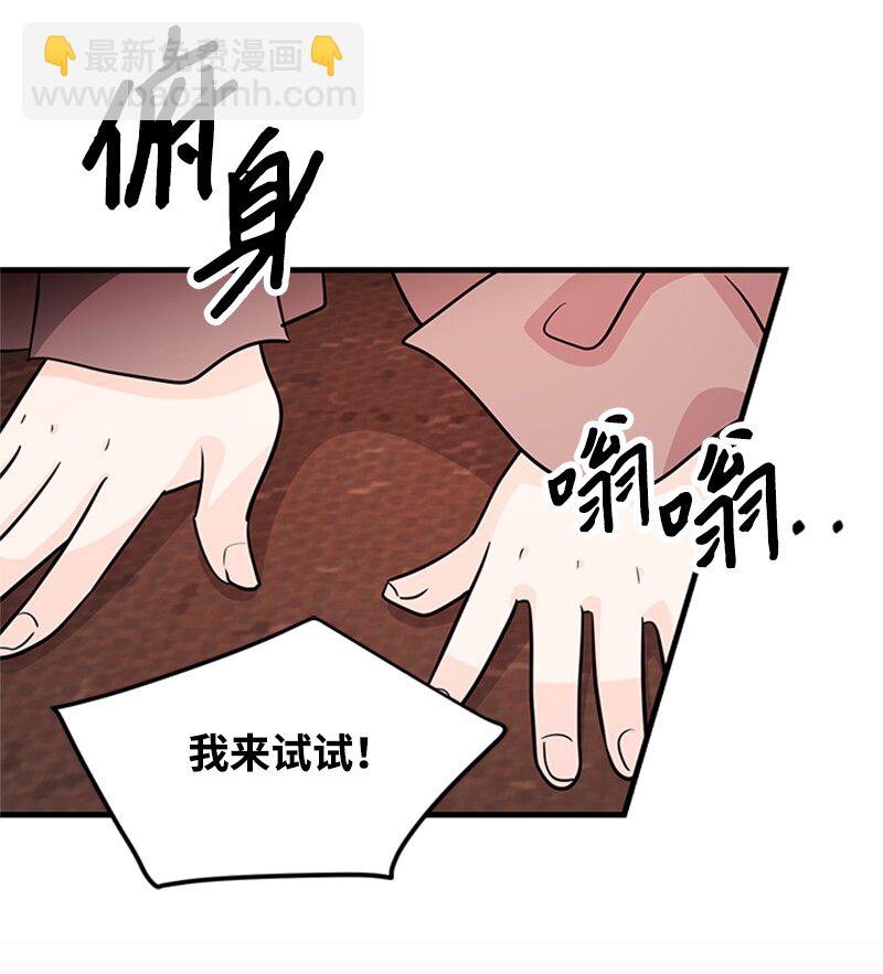 48 凯恩的呼唤(1/2)-第48话