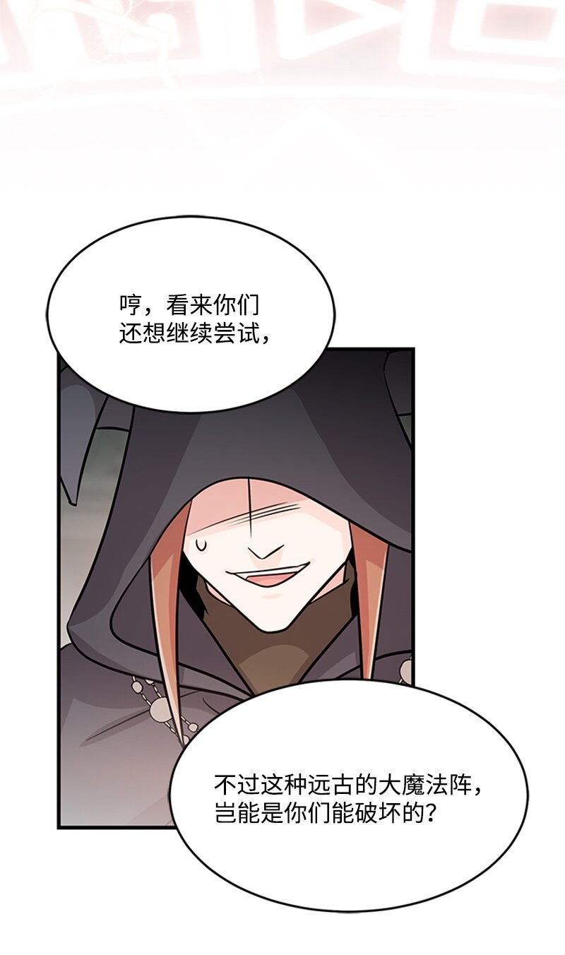 48 凯恩的呼唤(1/2)-第48话