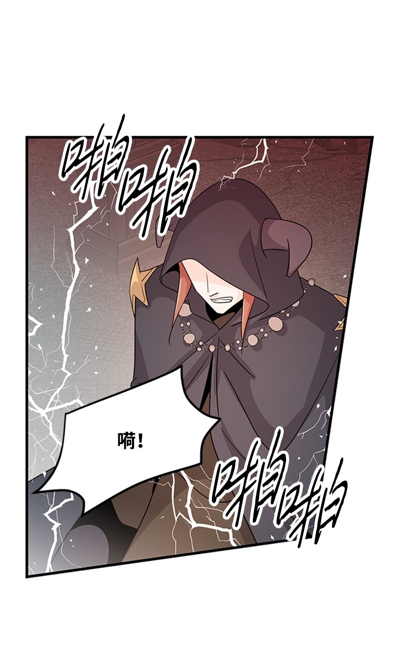48 凯恩的呼唤(1/2)-第48话