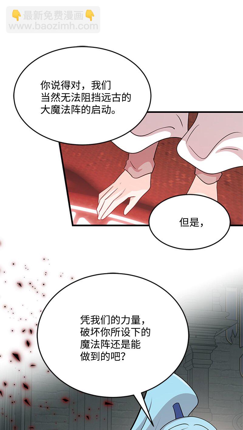 48 凯恩的呼唤(1/2)-第48话
