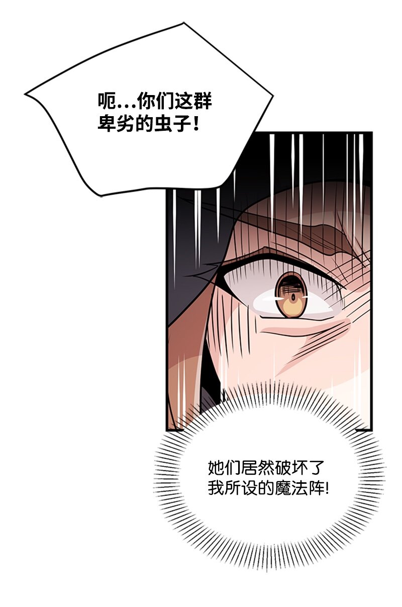 48 凯恩的呼唤(1/2)-第48话