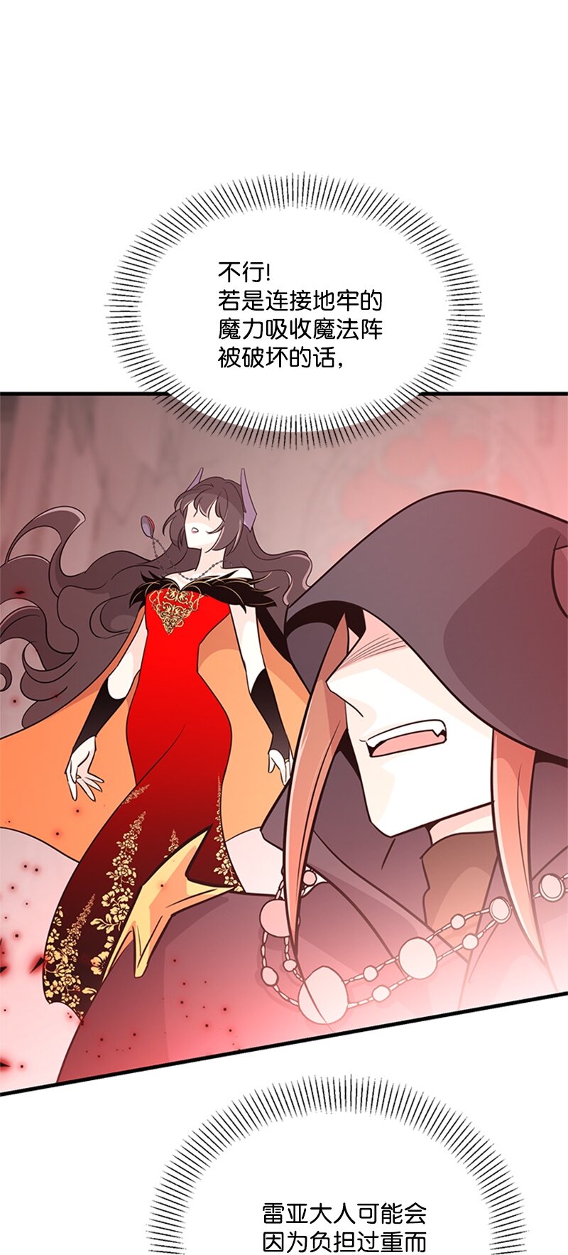 48 凯恩的呼唤(1/2)-第48话
