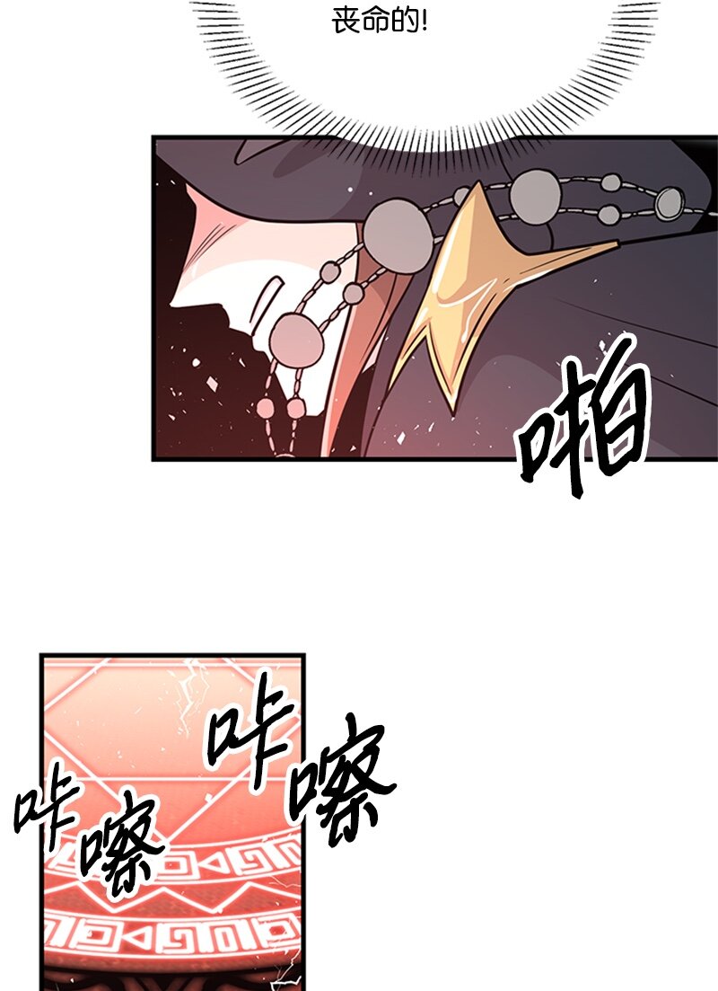 48 凯恩的呼唤(1/2)-第48话