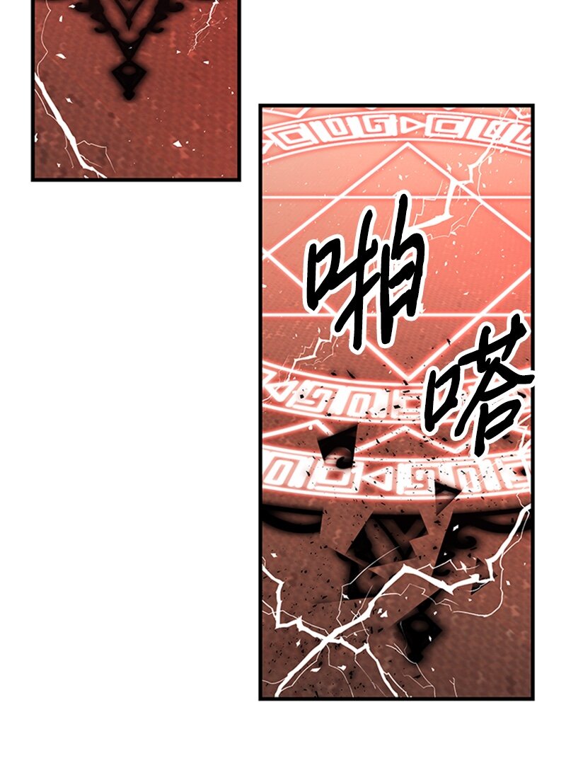 48 凯恩的呼唤(1/2)-第48话