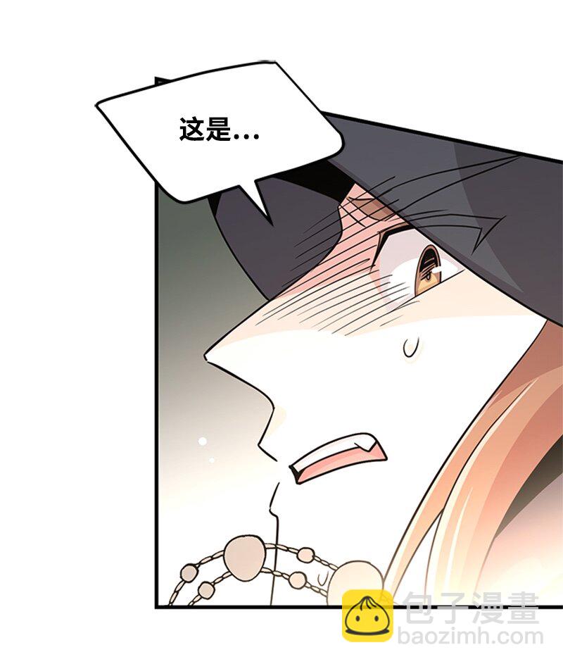 48 凯恩的呼唤(1/2)-第48话