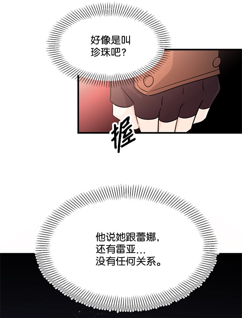 48 凯恩的呼唤(1/2)-第48话
