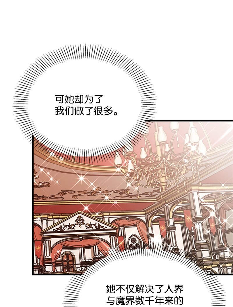 48 凯恩的呼唤(1/2)-第48话