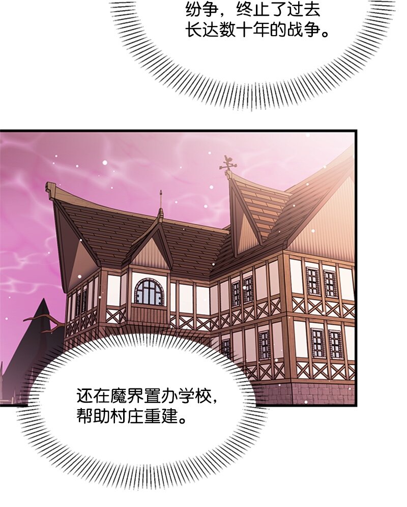 48 凯恩的呼唤(1/2)-第48话
