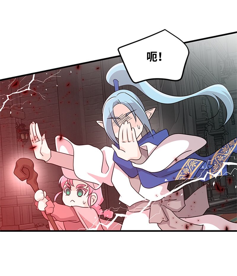 50 雷亚的真心(1/2)-第50话