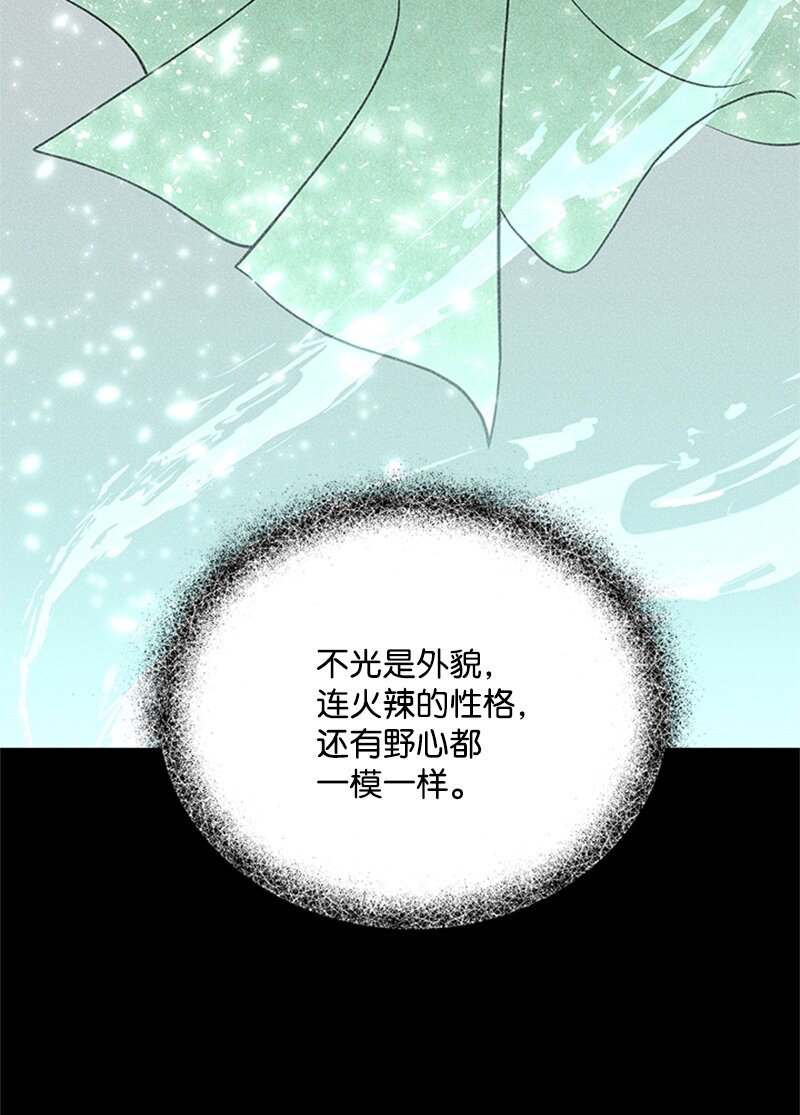 50 雷亚的真心(1/2)-第50话