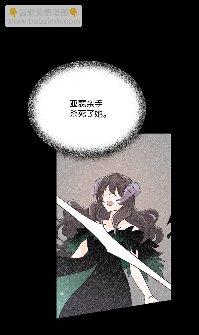 50 雷亚的真心(1/2)-第50话