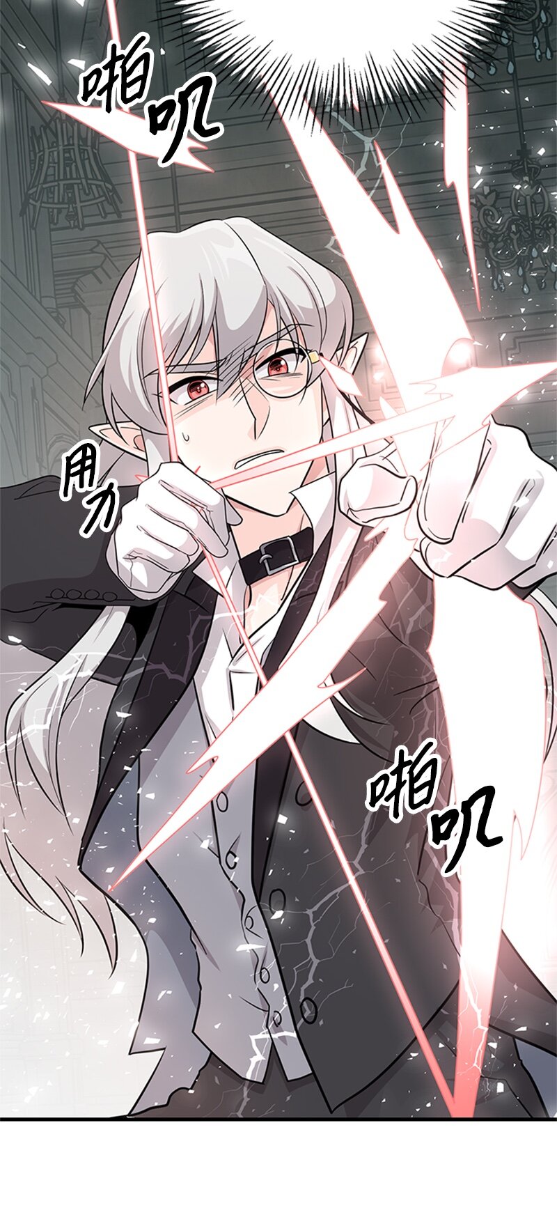 50 雷亚的真心(1/2)-第50话