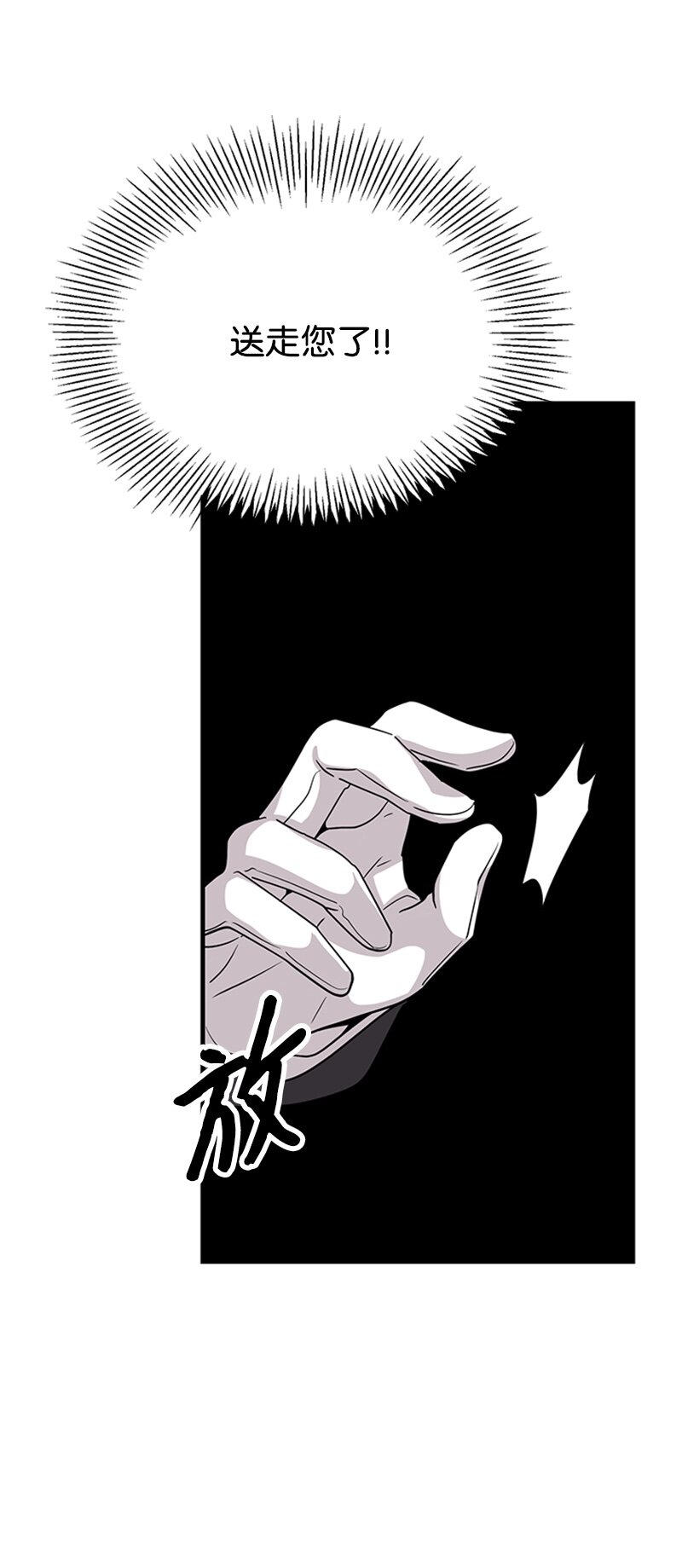 50 雷亚的真心(1/2)-第50话