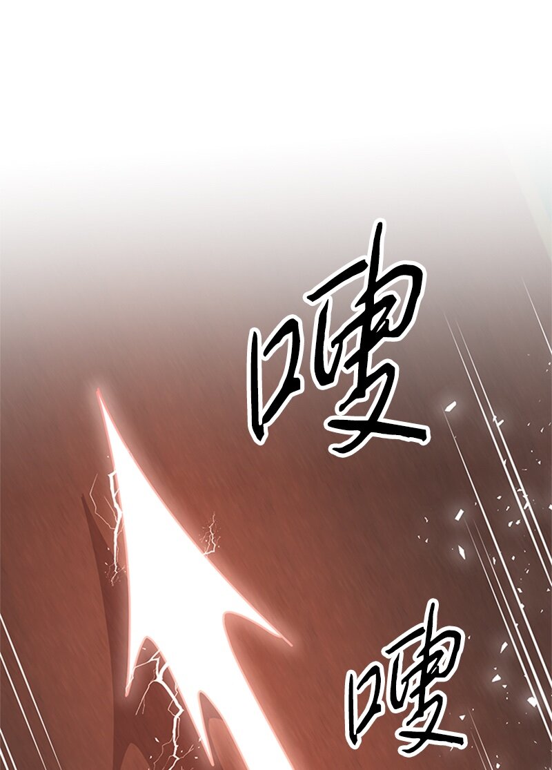 50 雷亚的真心(1/2)-第50话