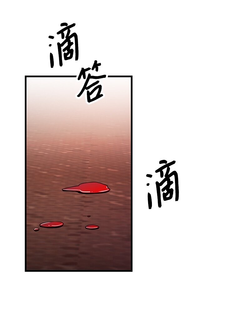 50 雷亚的真心(1/2)-第50话